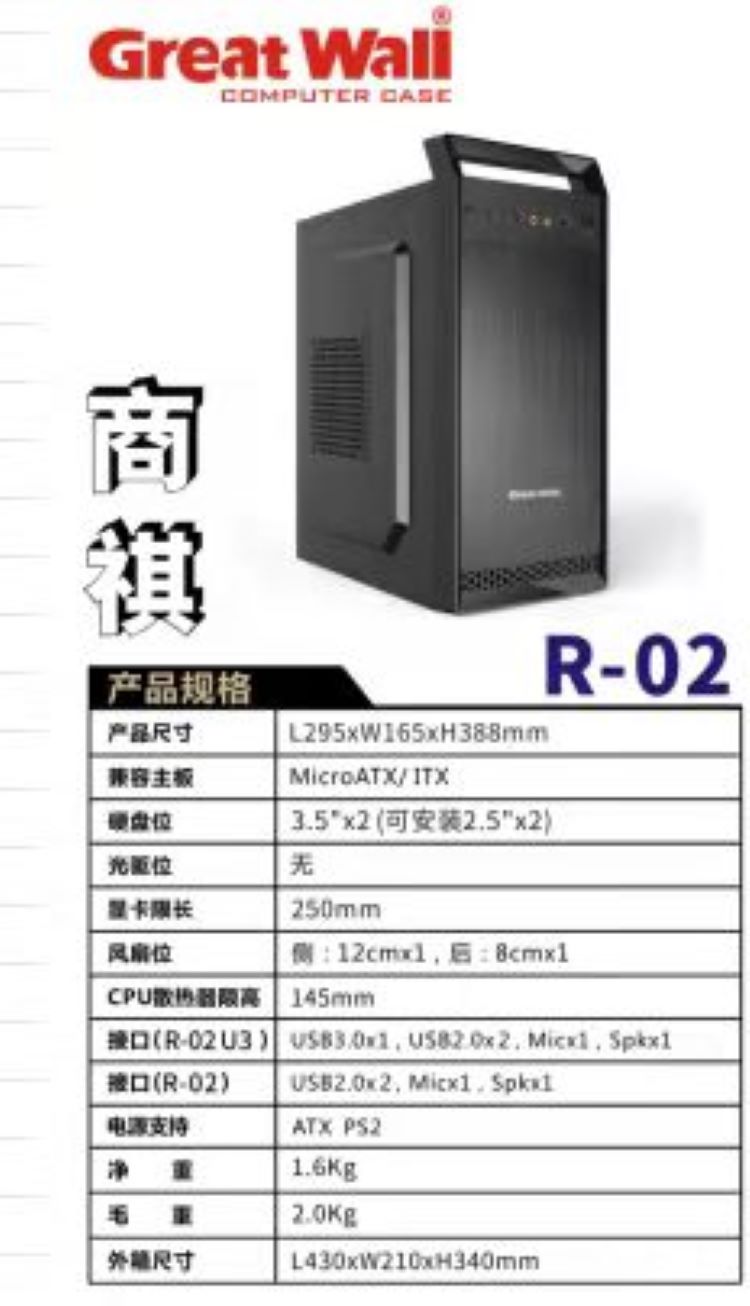 微信圖片_20240315114343.jpg