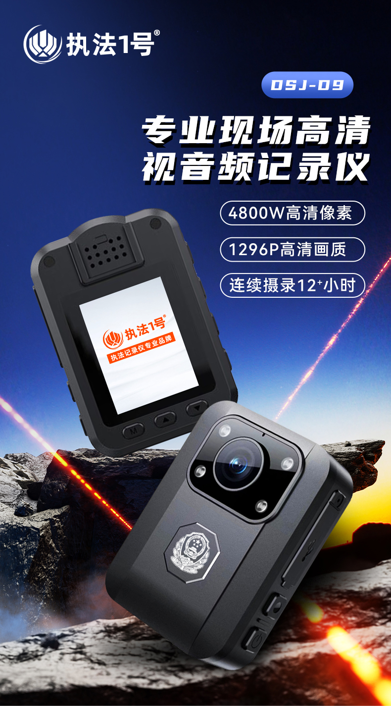 D9詳情頁(yè)_01.jpg