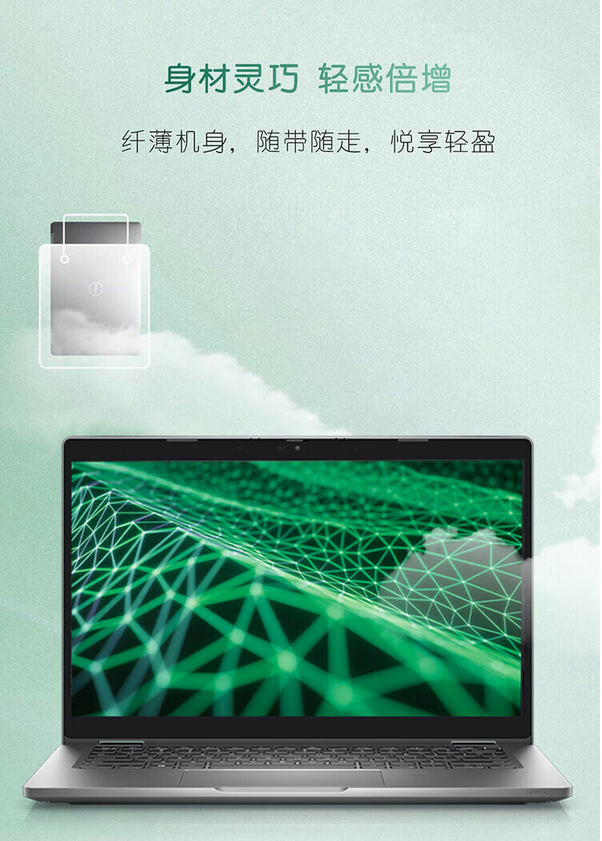5330-8.png