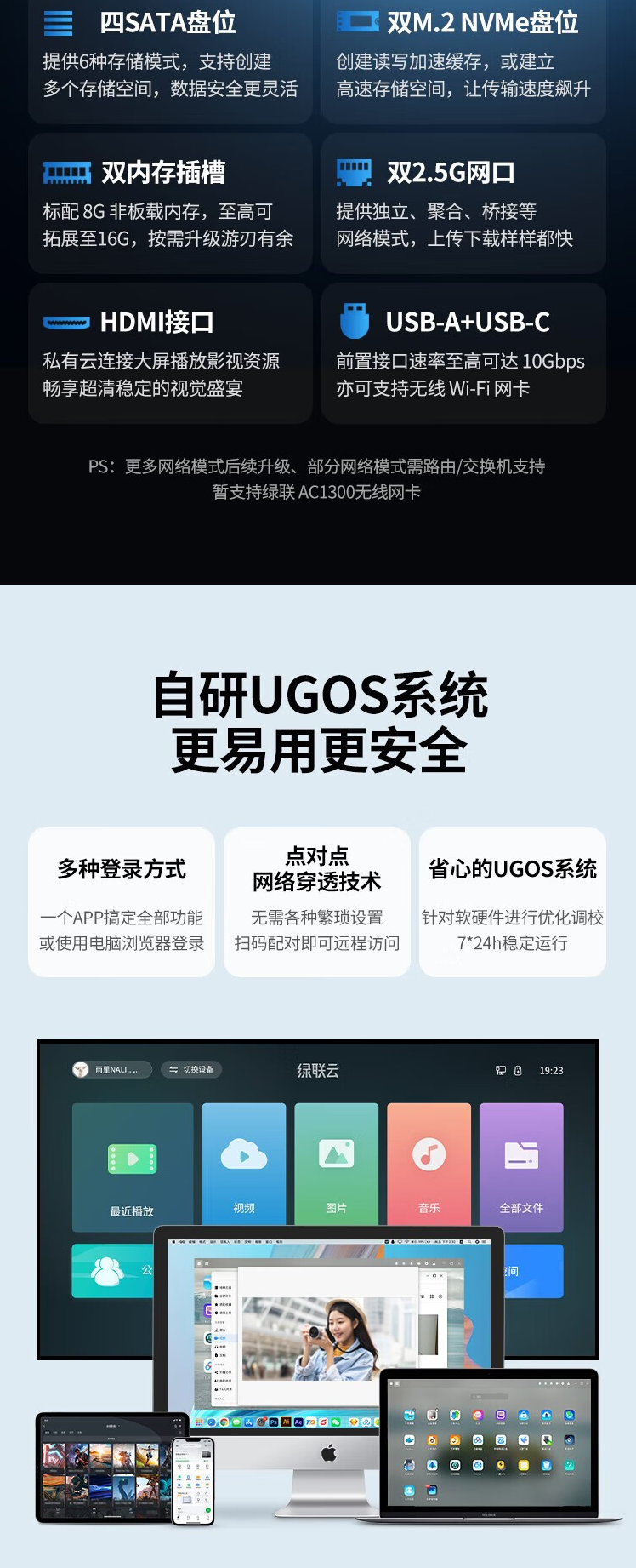 QQ截圖20240421142547.png