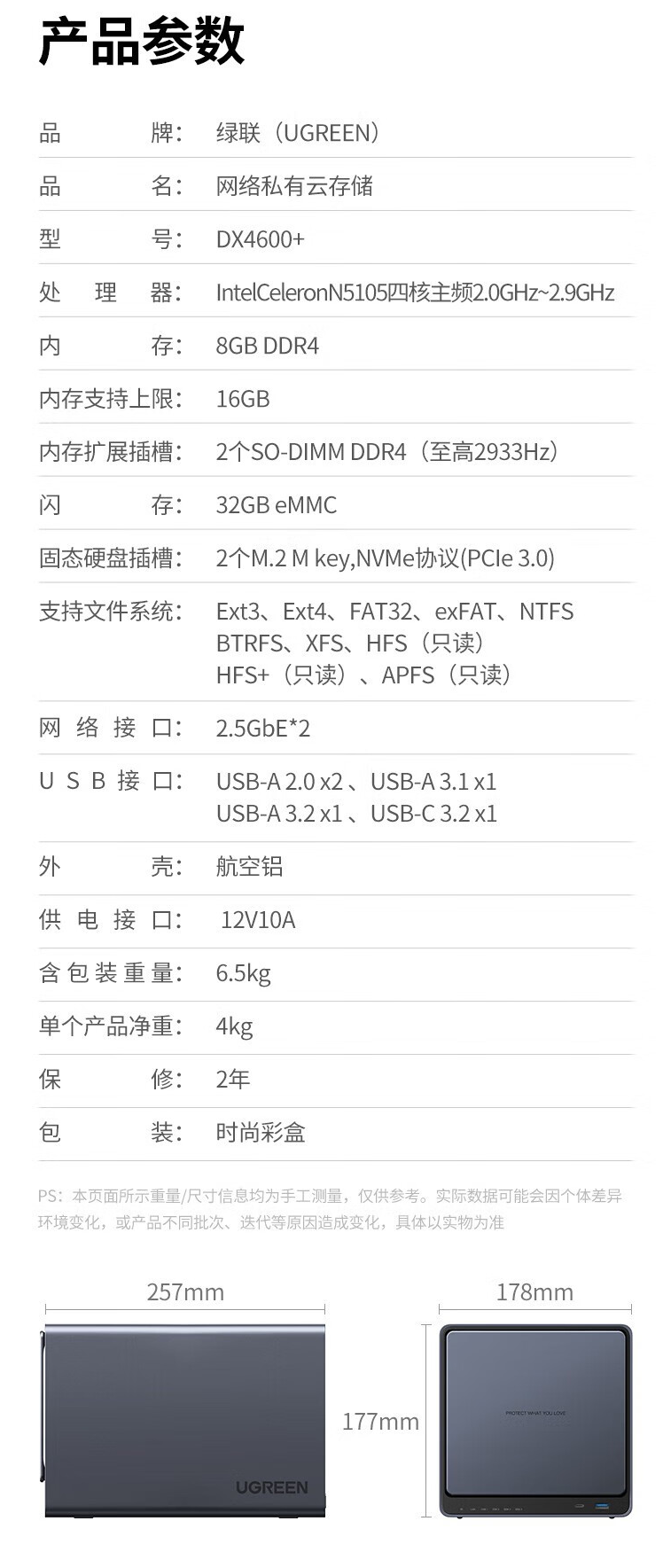QQ截圖20240421142842.png