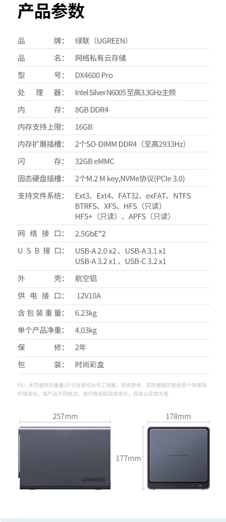 QQ截圖20240421161216.png