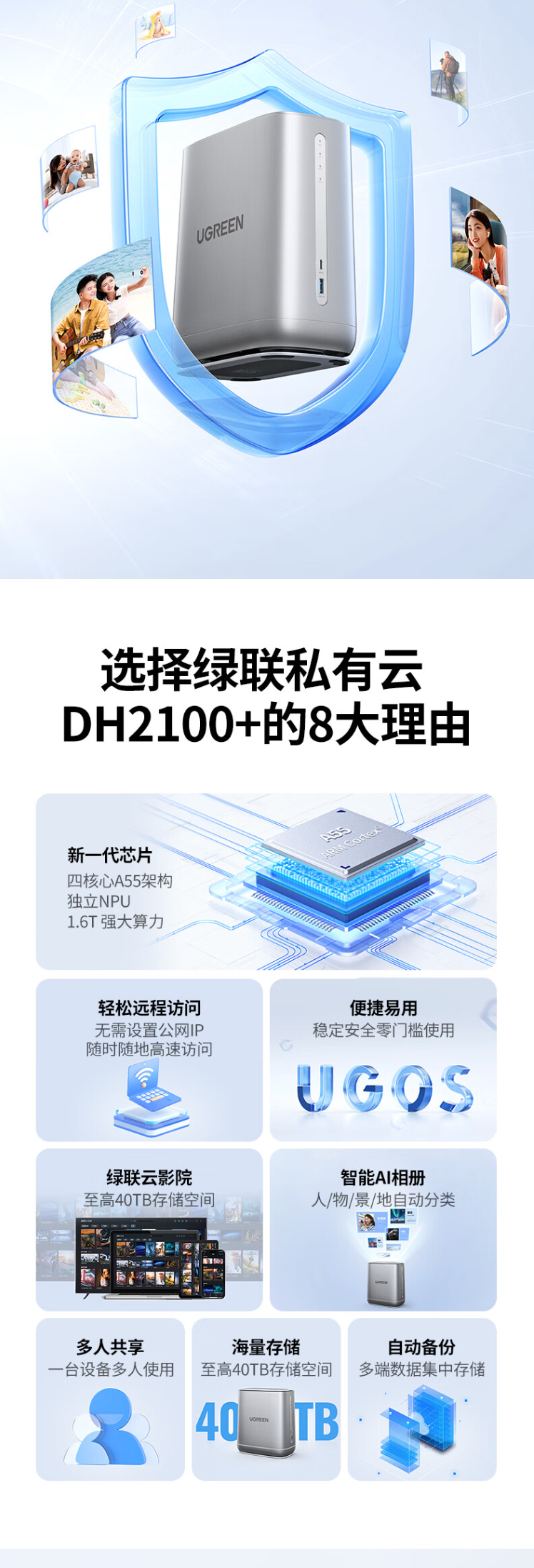 QQ截圖20240421125732.png