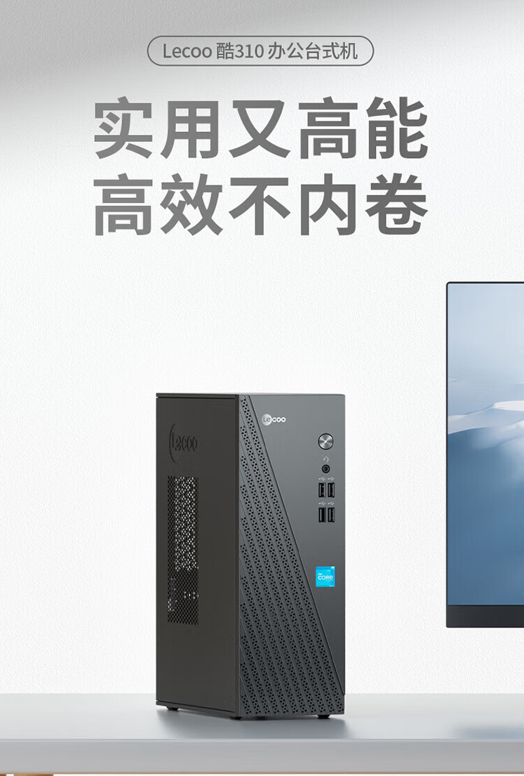 來(lái)酷310-1.png