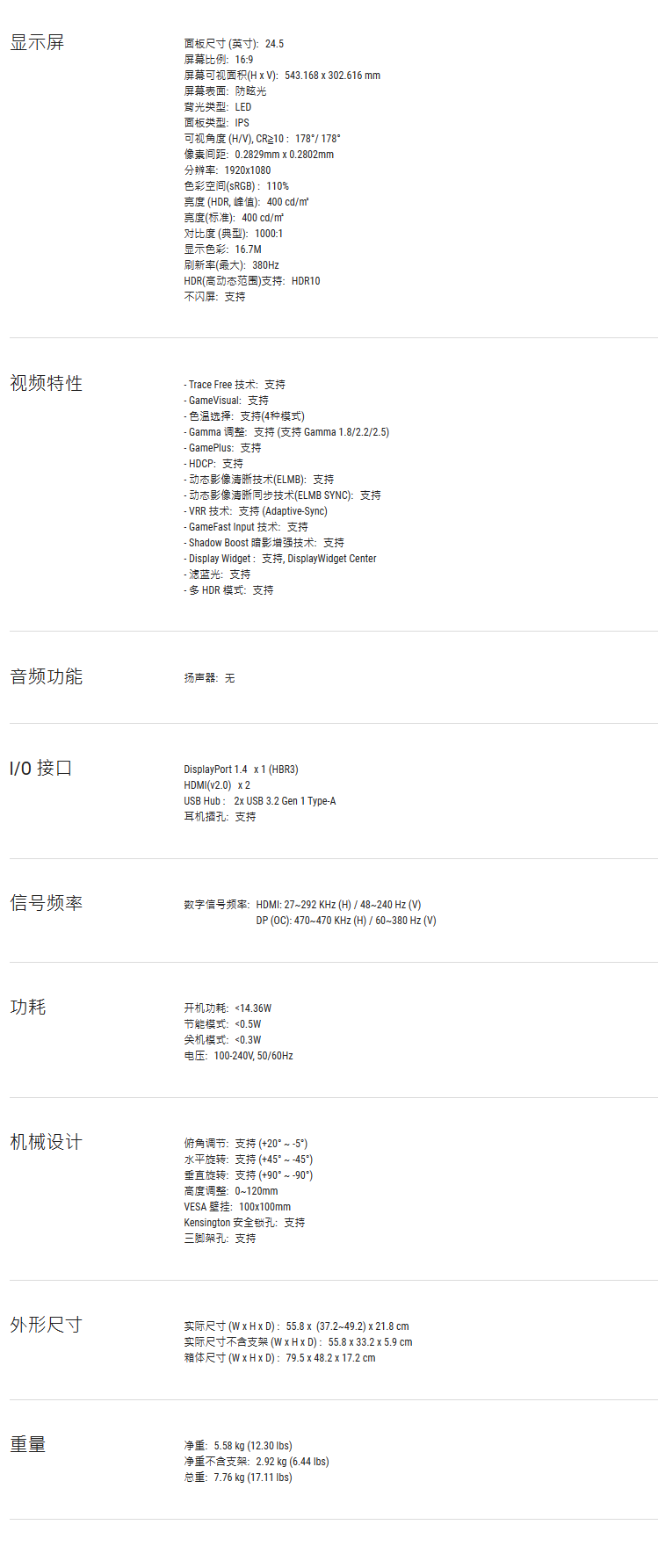 QQ截圖20240508102647.png