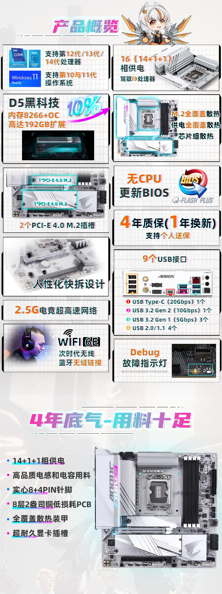 QQ截圖20240508123436.png