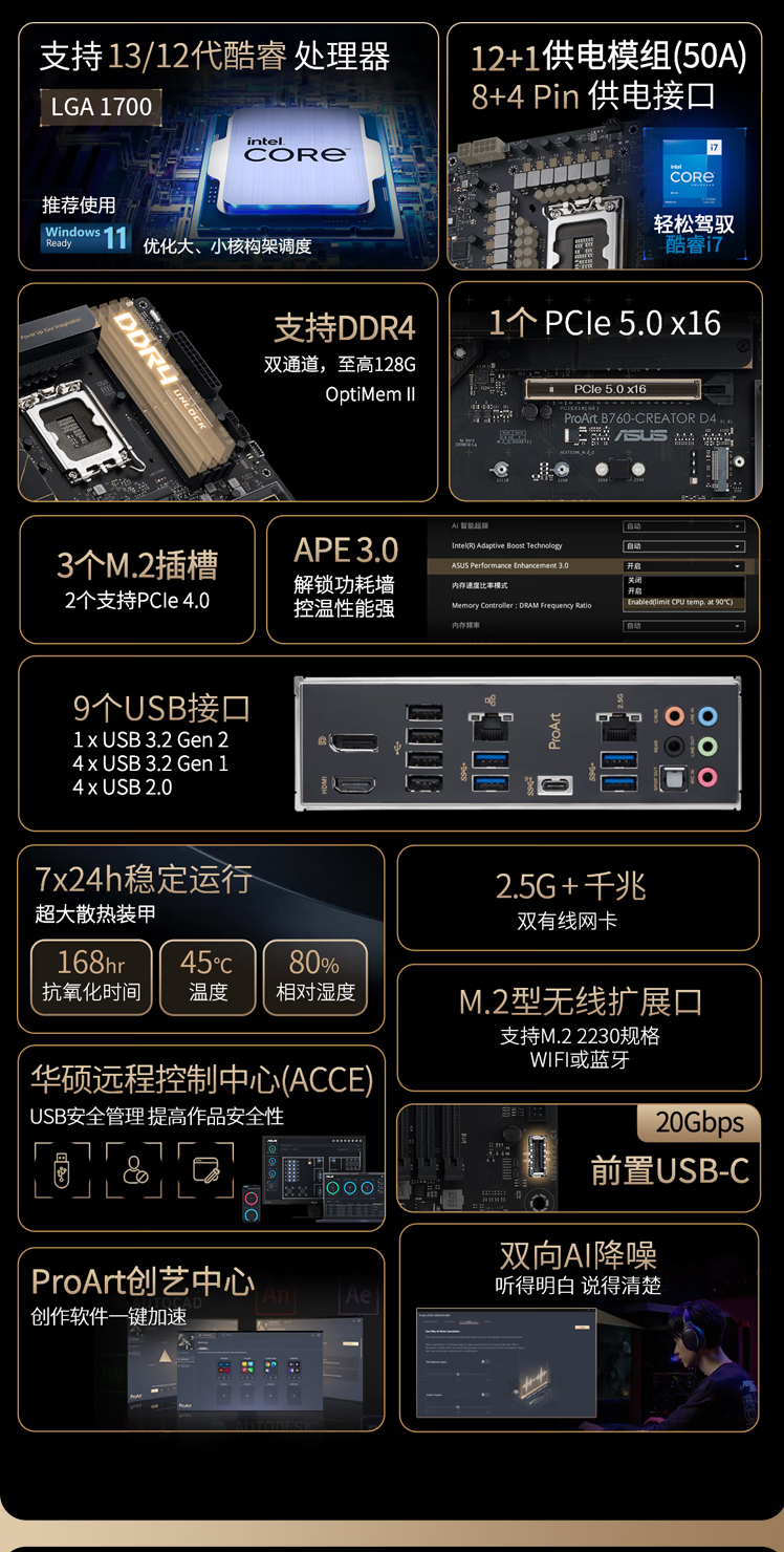 QQ截圖20240508125938.png