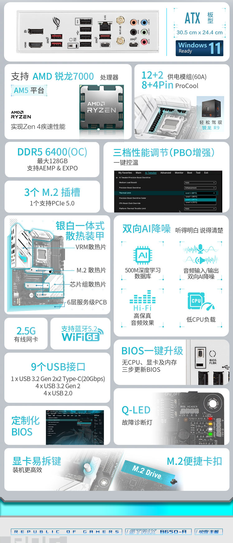 QQ截圖20240508141606.png