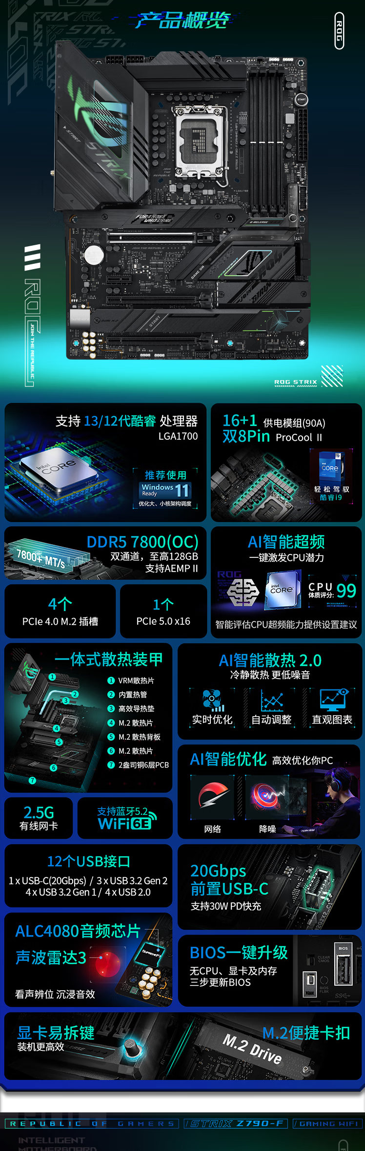 QQ截圖20240508154850.png