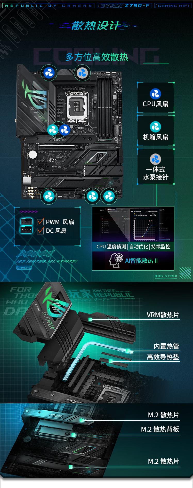 QQ截圖20240508154951.png