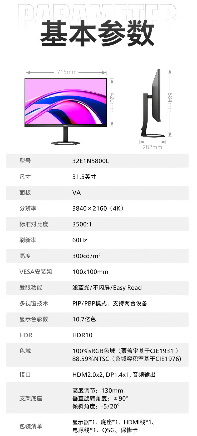 QQ截圖20240509104330.png