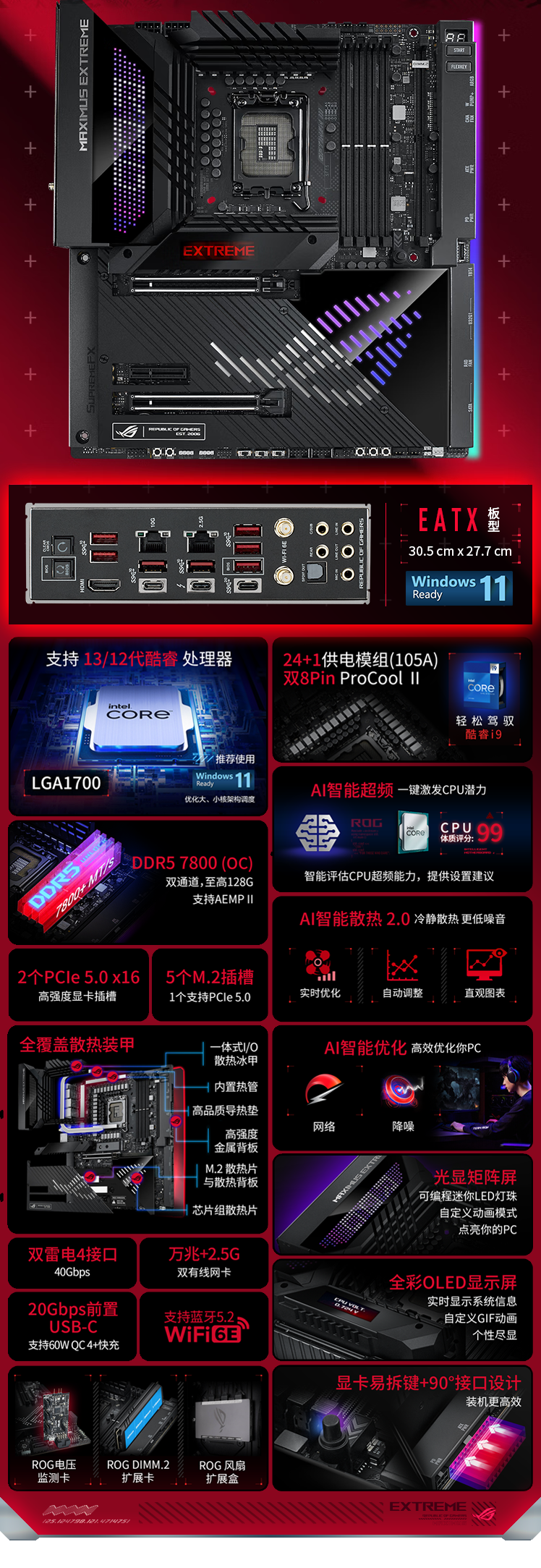 QQ截圖20240509191125.png