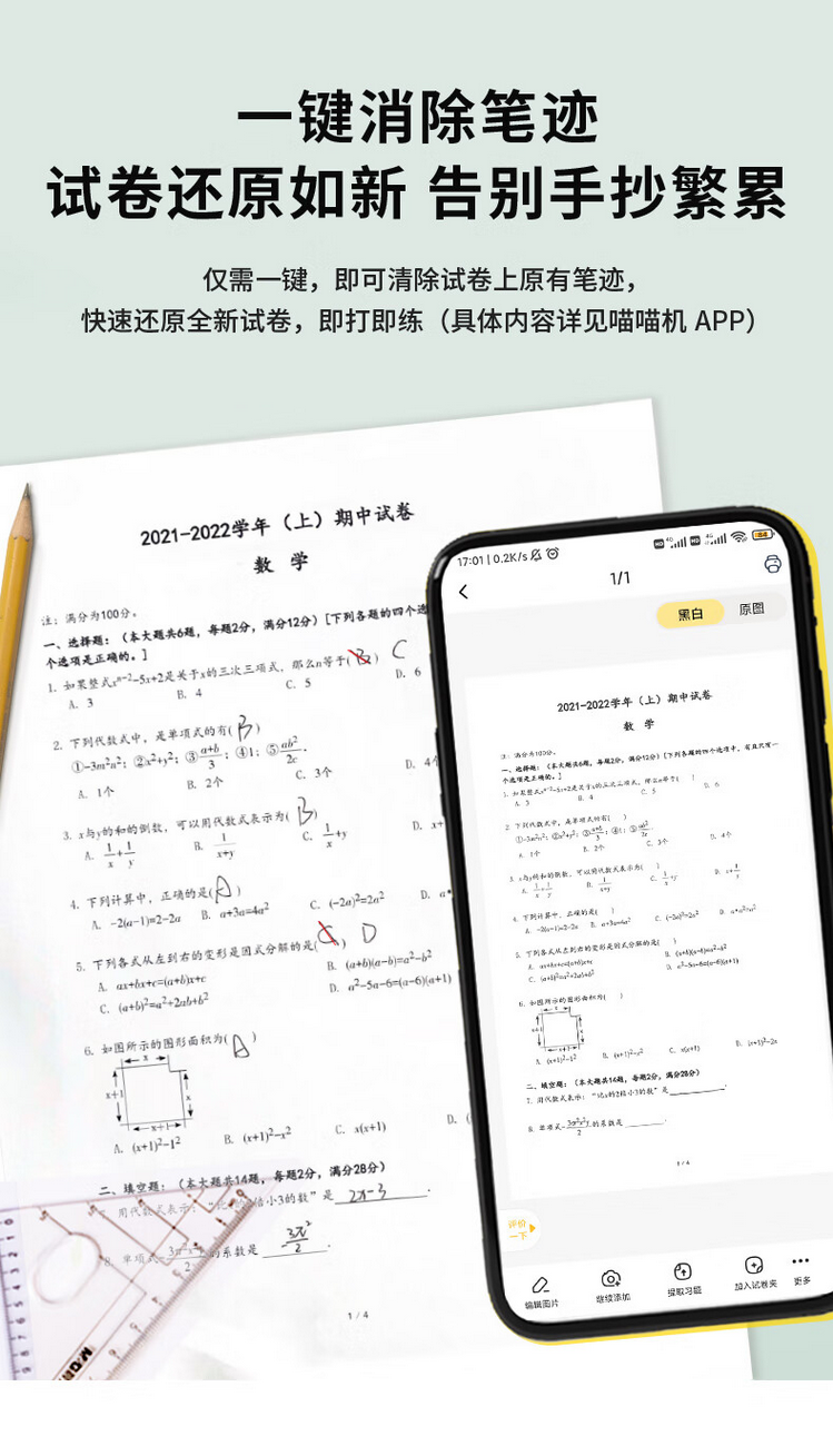 QQ截圖20240516124127.png