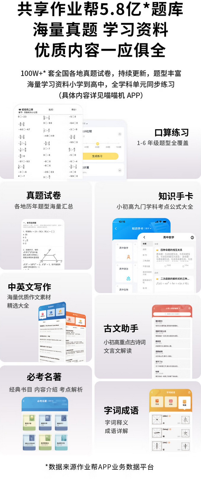 QQ截圖20240516124151.png