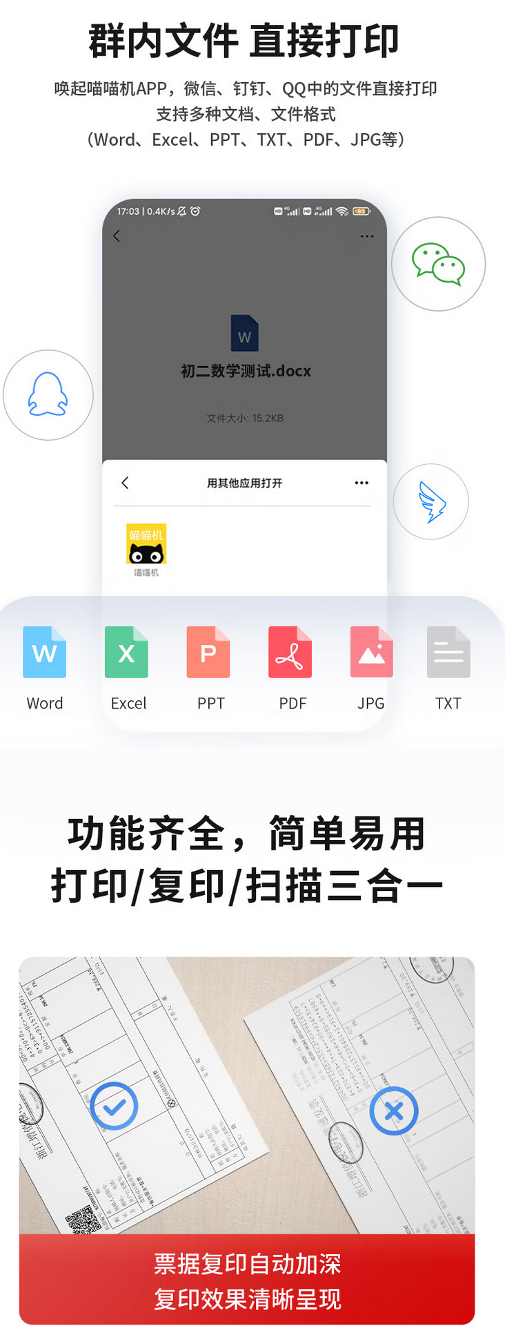 QQ截圖20240516124251.png