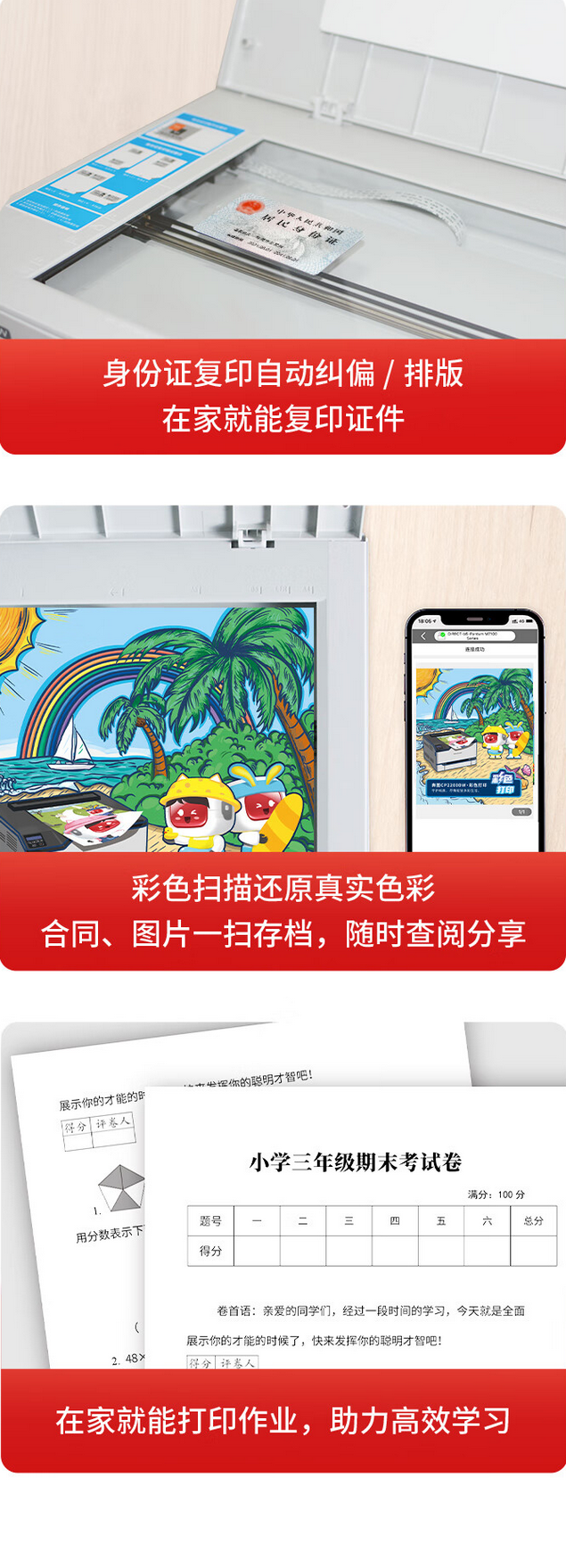 QQ截圖20240516124317.png
