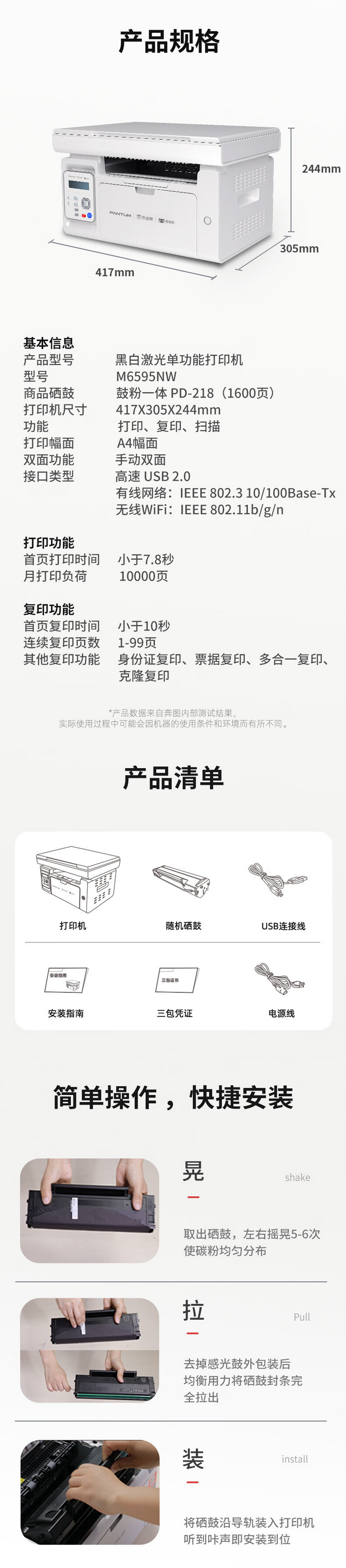 QQ截圖20240516124356.png