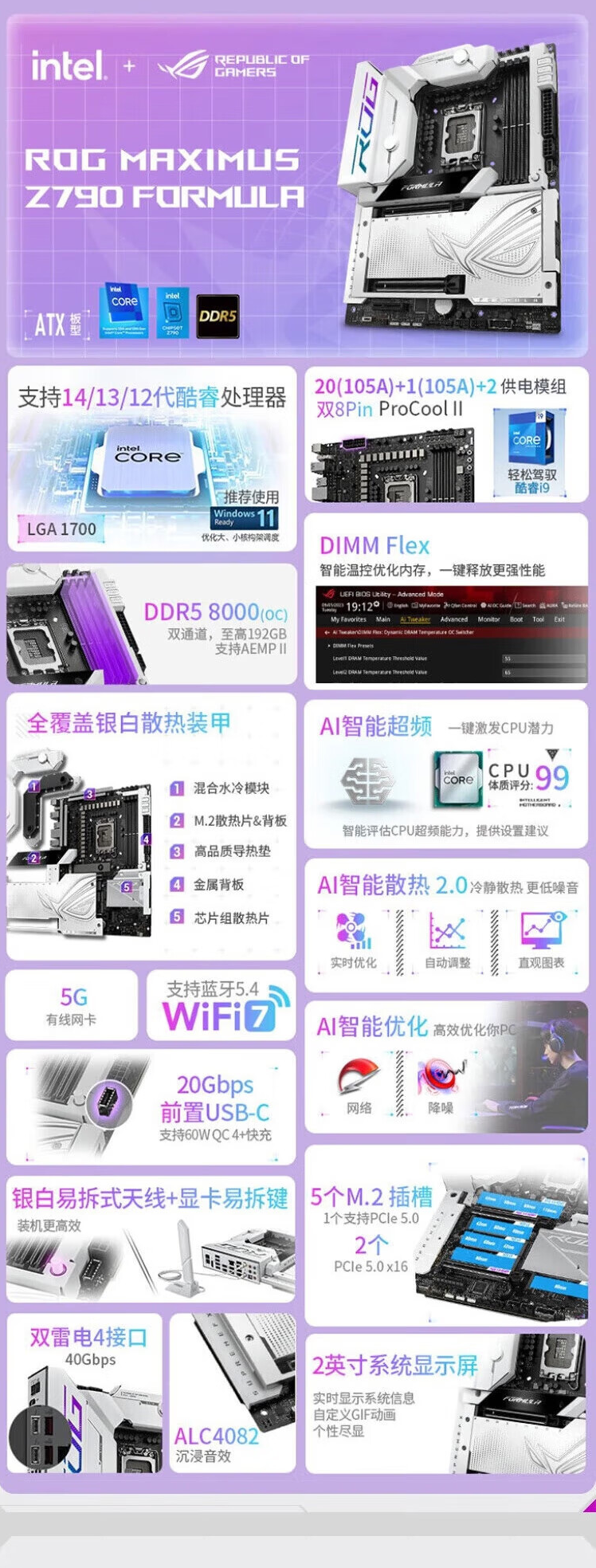 QQ截圖20240517105707.png