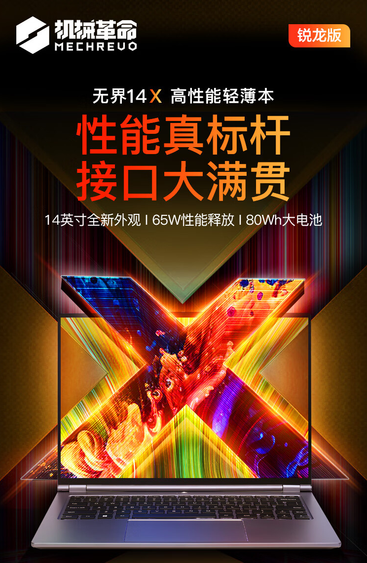 14X-1.png