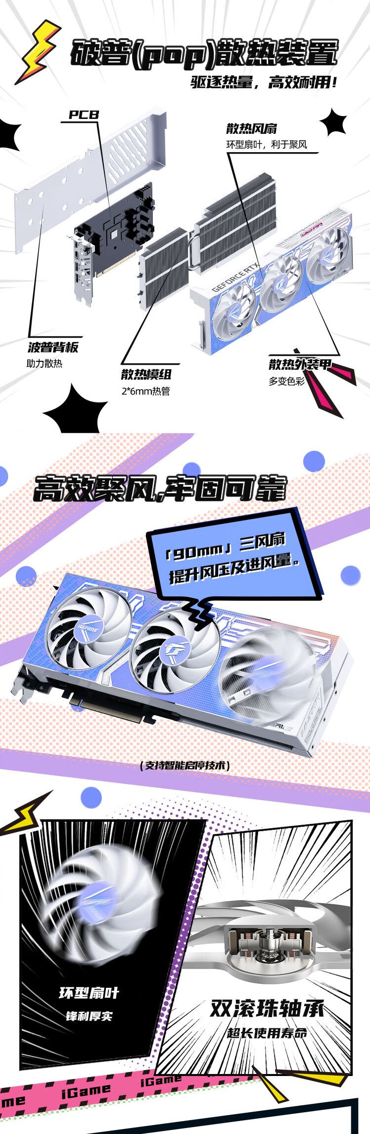 QQ截圖20240610173957.png