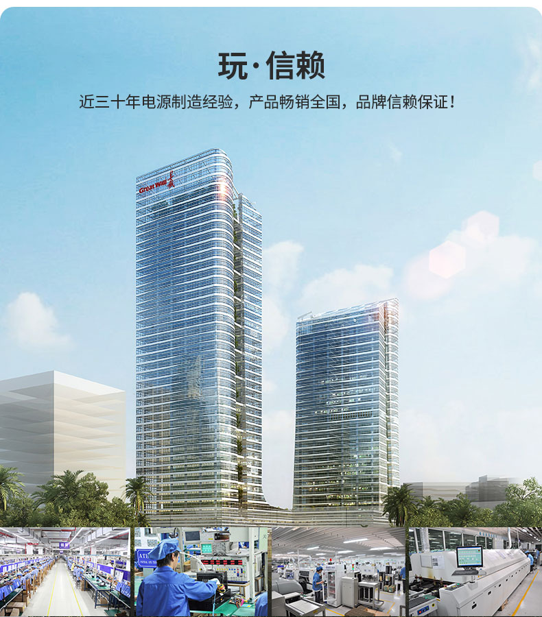 大白鯊850S（ATX3_09.jpg