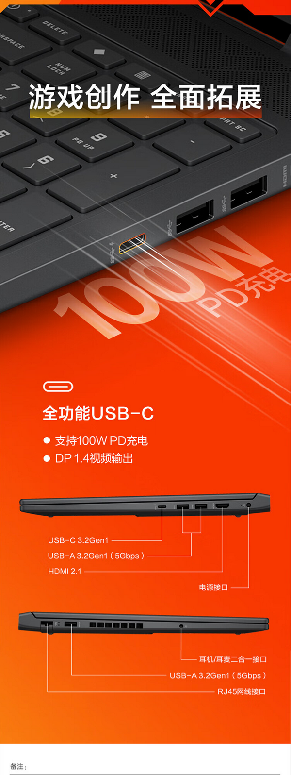 QQ截圖20240702160025.png
