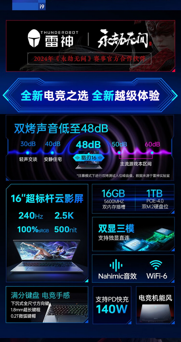 QQ截圖20240702180848.png