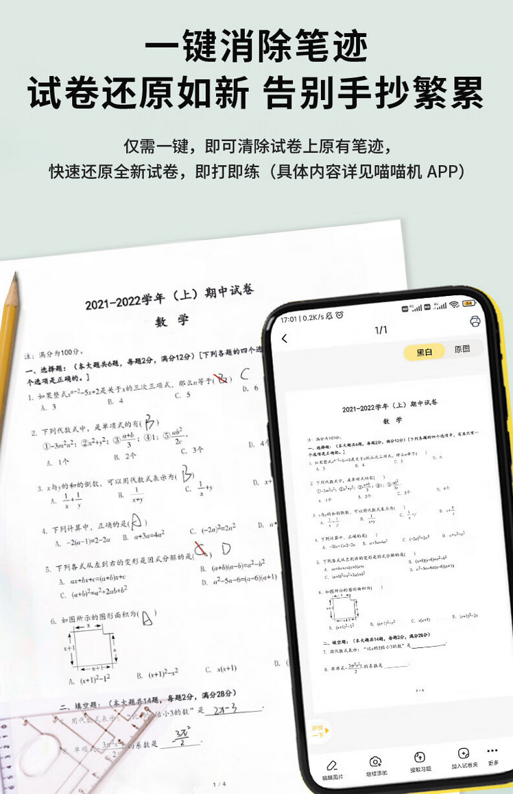 QQ截圖20240703110545.png