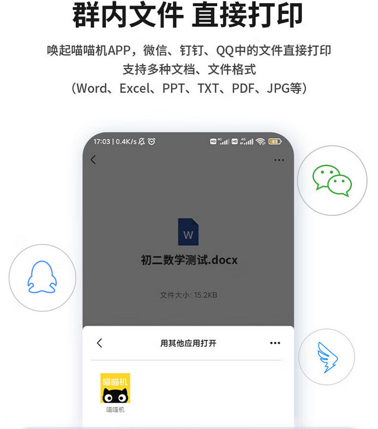 QQ截圖20240703110652.png