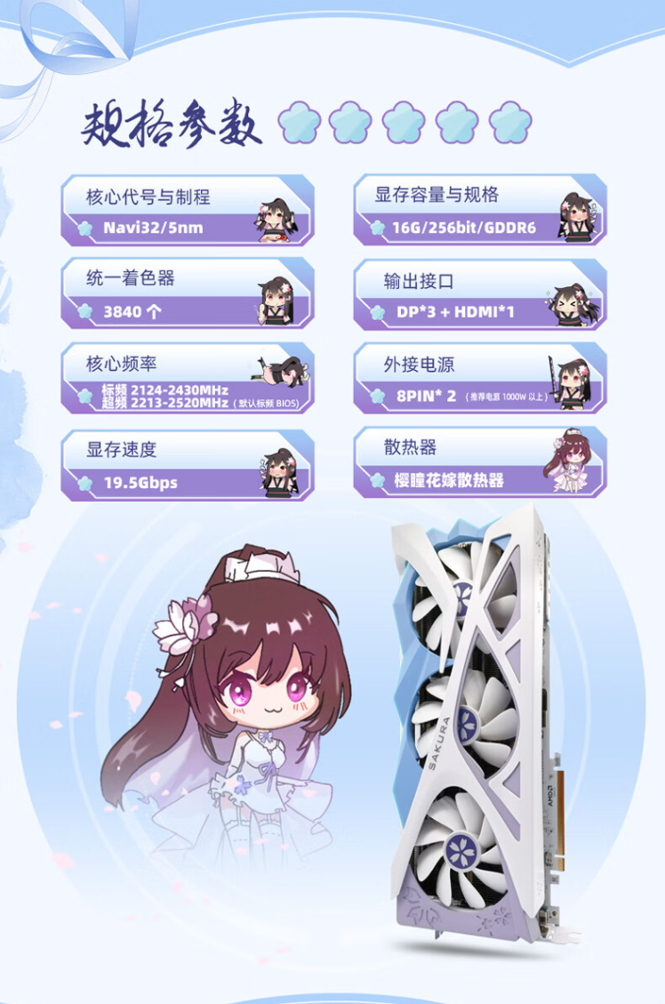 1723437552387237.png QQ截圖20240812123420.png