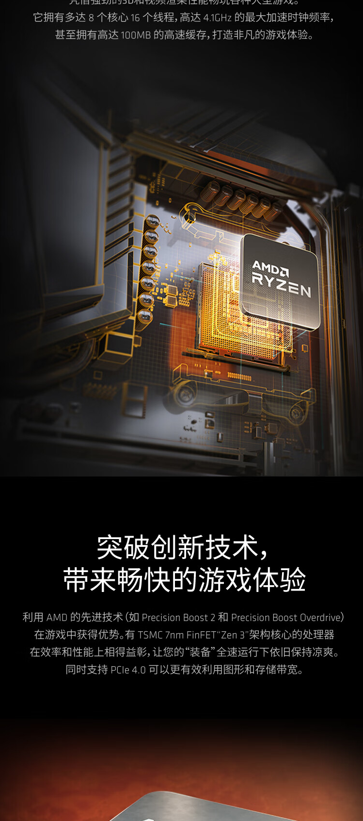 sx2.png