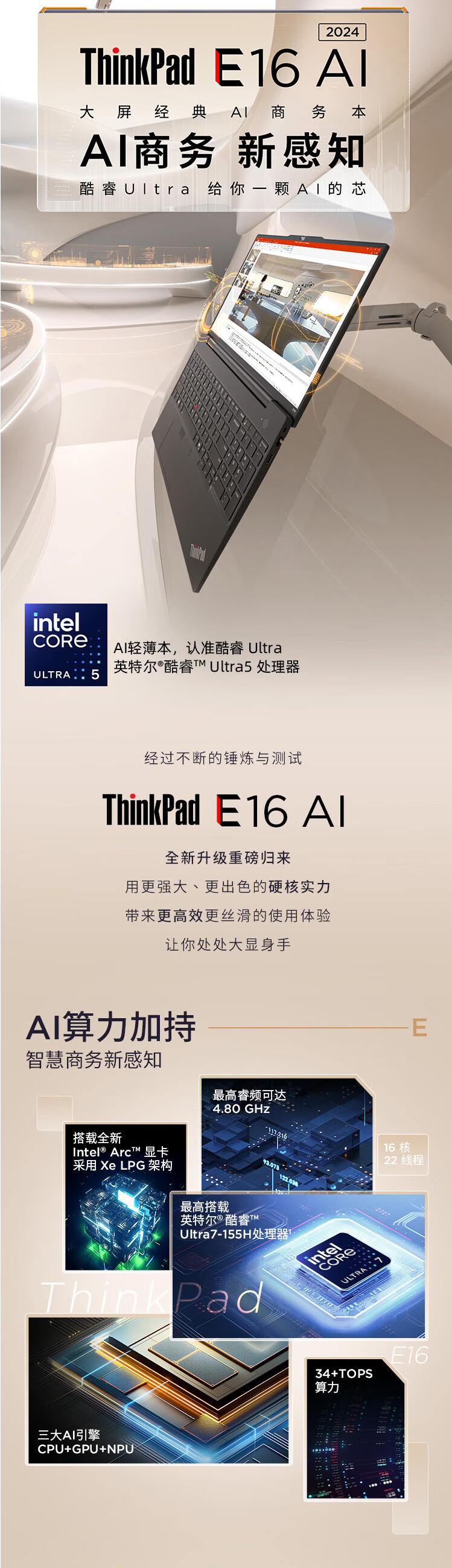 e16-111.png