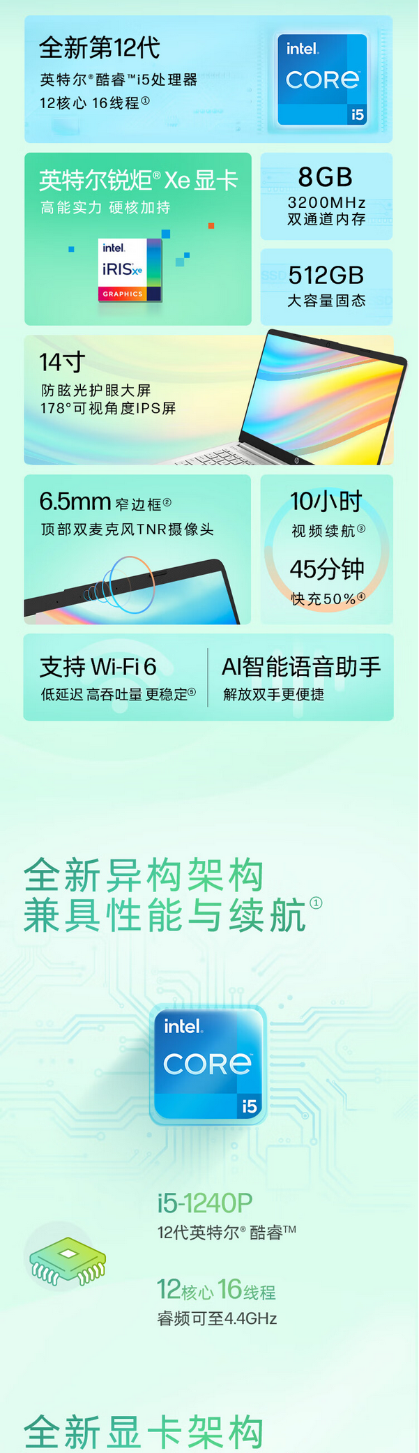 QQ截圖20240916142522.png