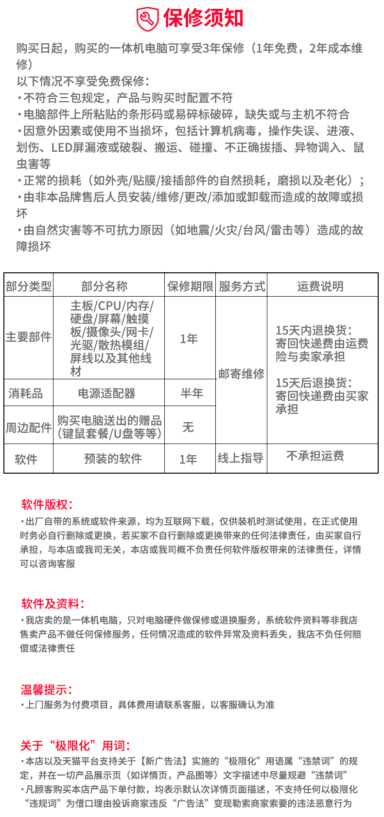 詳情圖21.jpg
