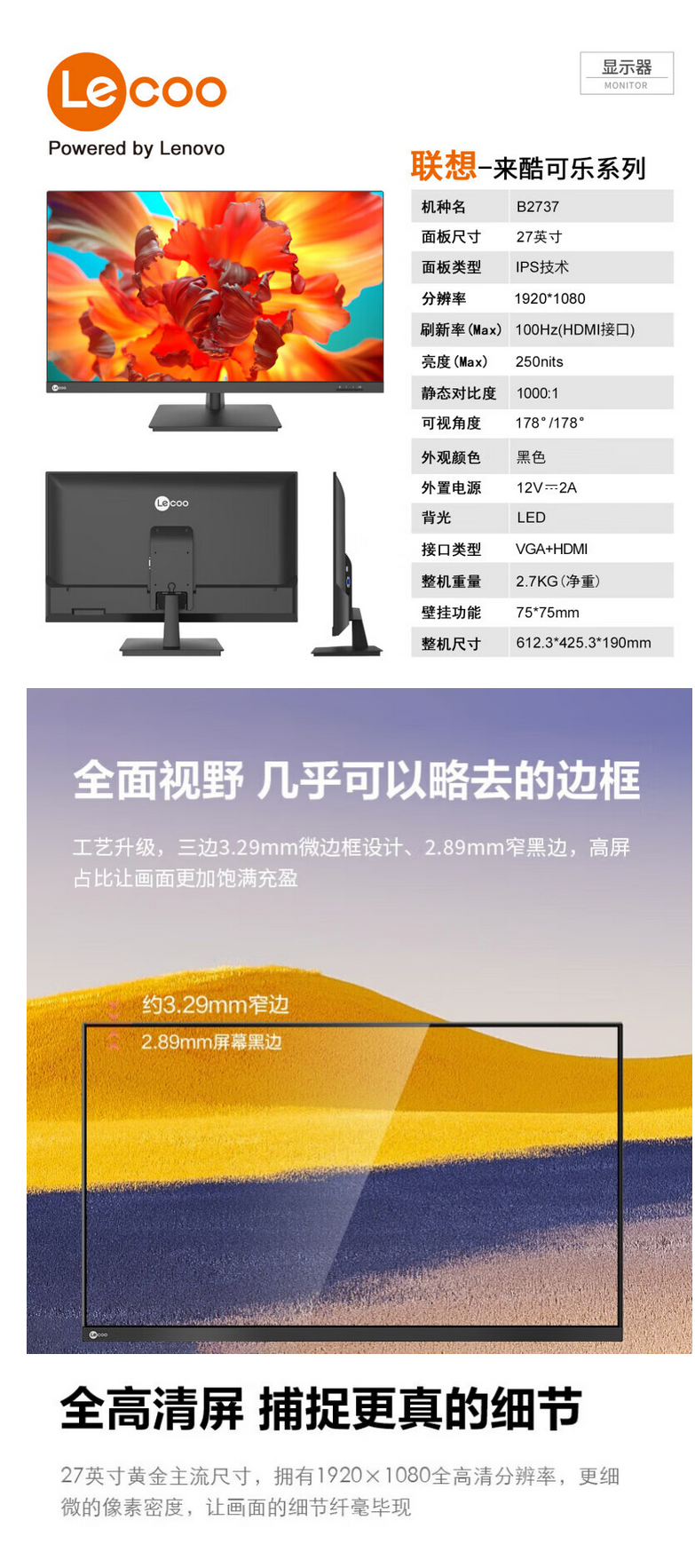 b2337-11.png