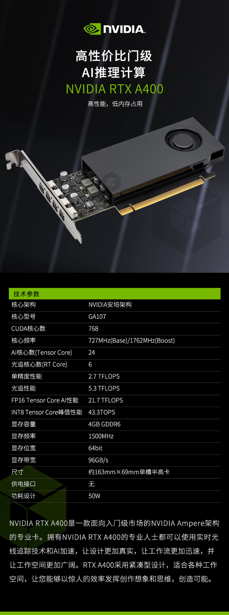 QQ截圖20241105171657.png
