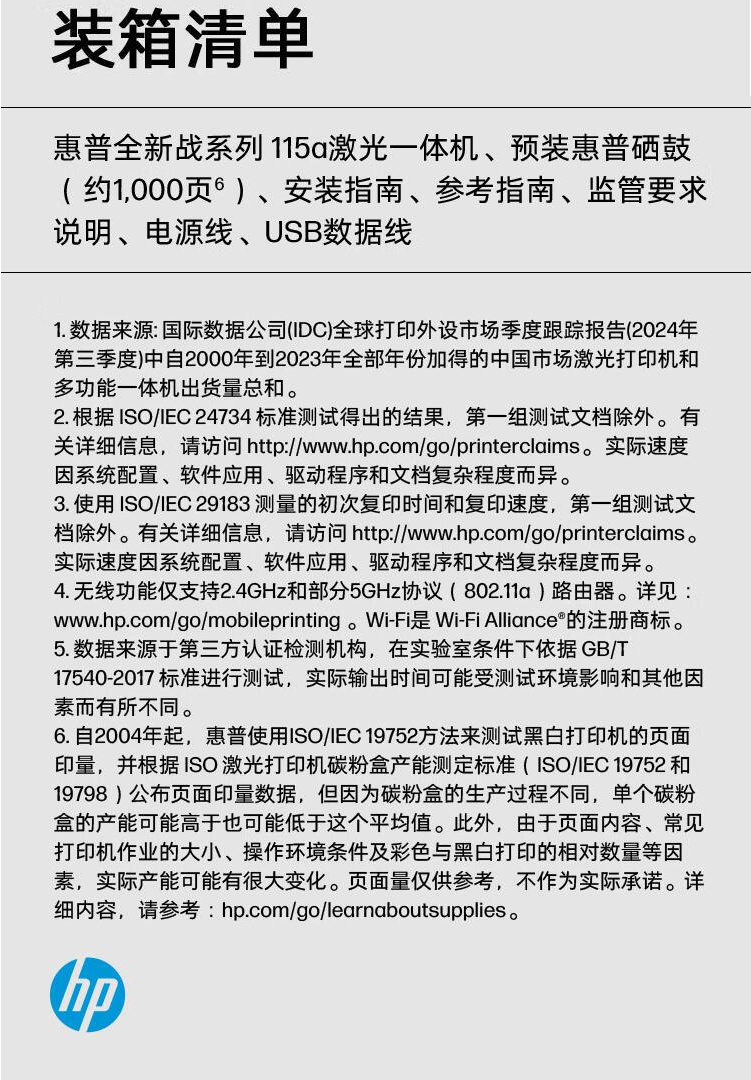 QQ截圖20241118105638.png