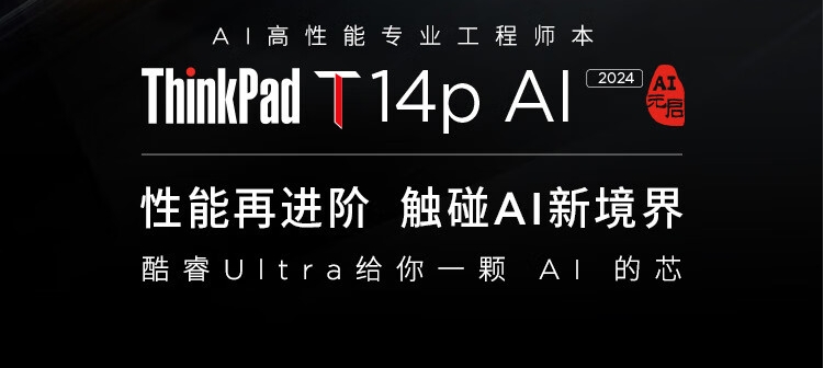 1731901116406277.png T14B-2.png
