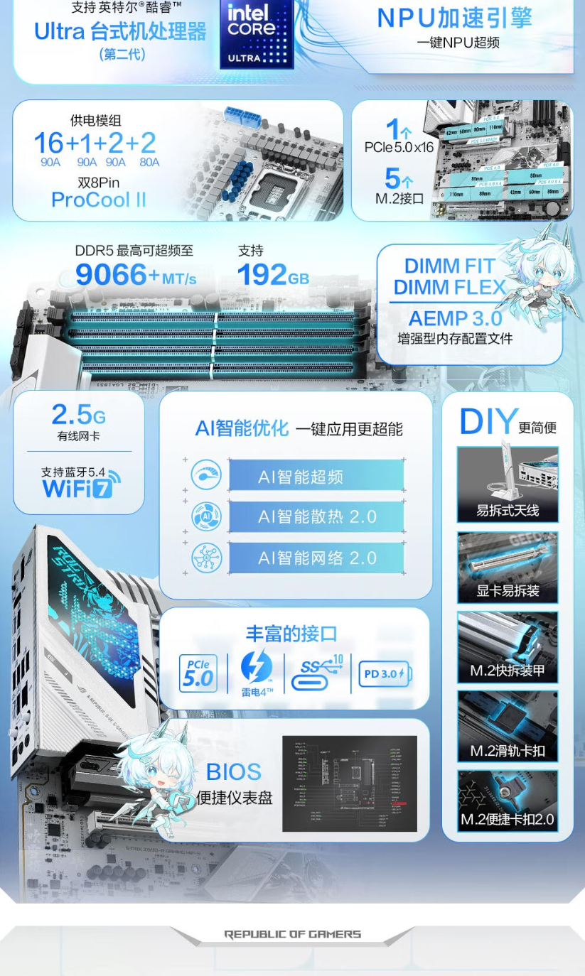 QQ截圖20241118122754.png