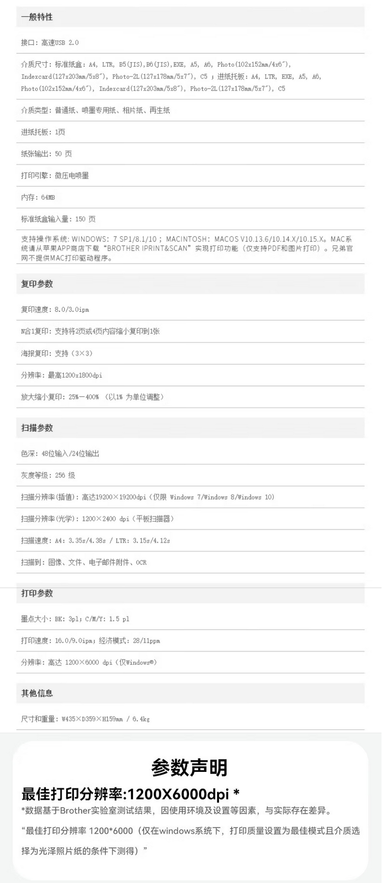 QQ截圖20250121105743.png