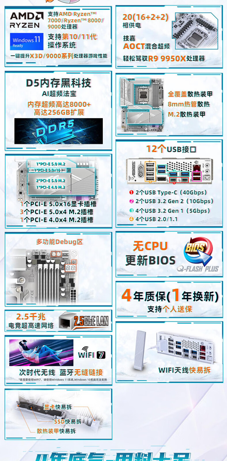 QQ截圖20250121180240.png