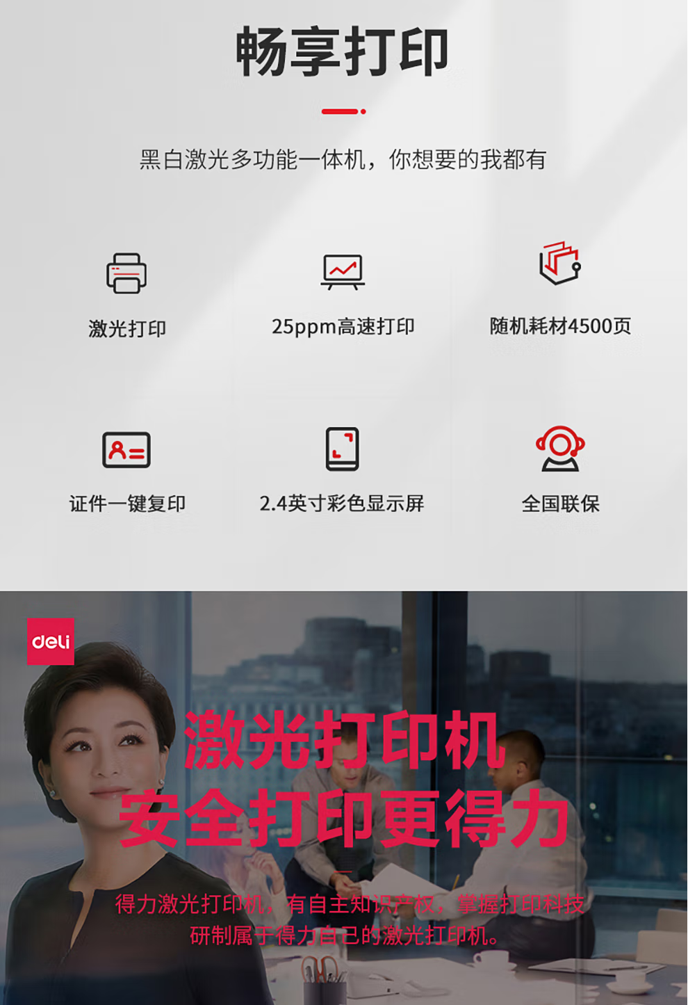 QQ截圖20250206143340.png