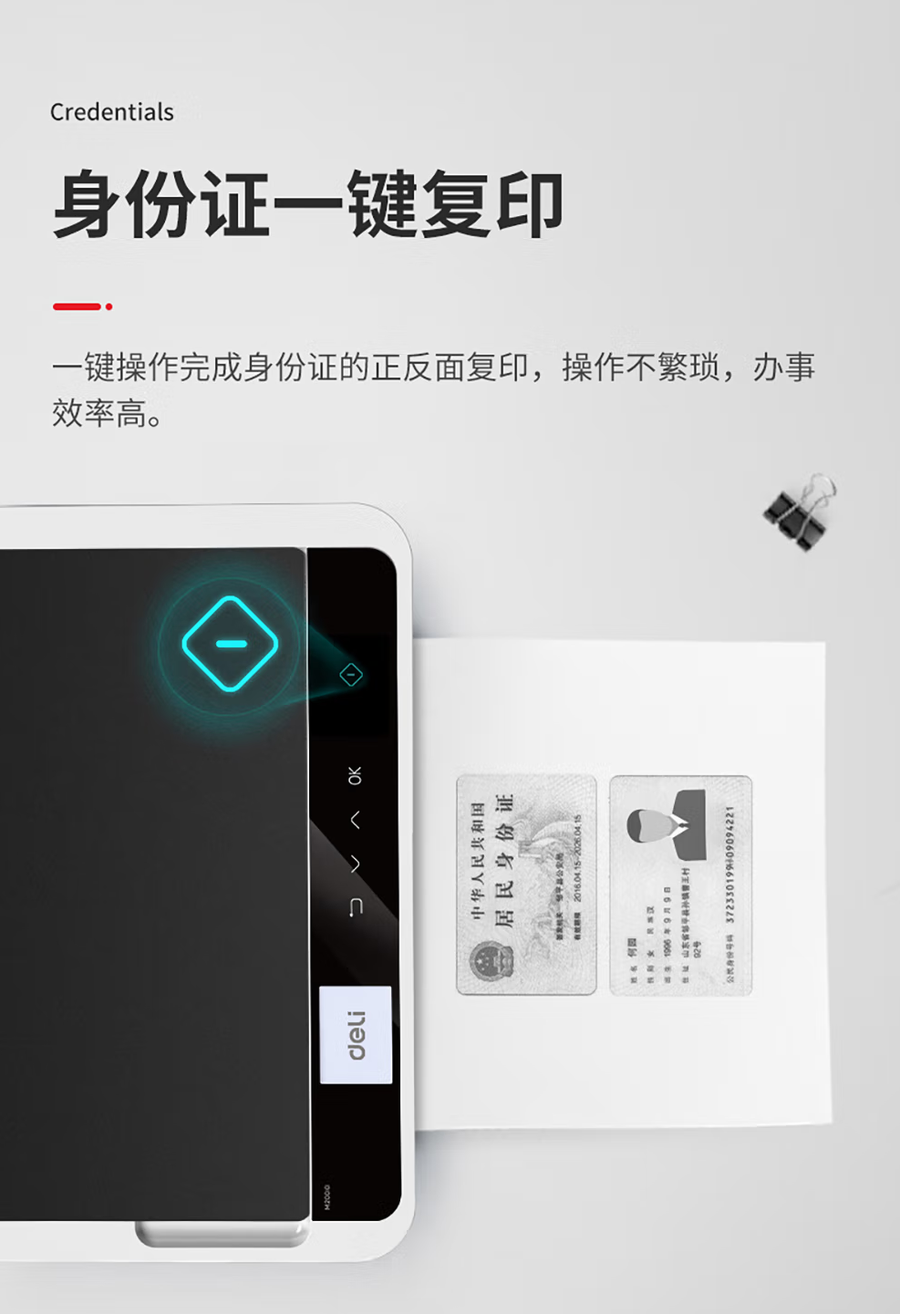 QQ截圖20250206143434.png