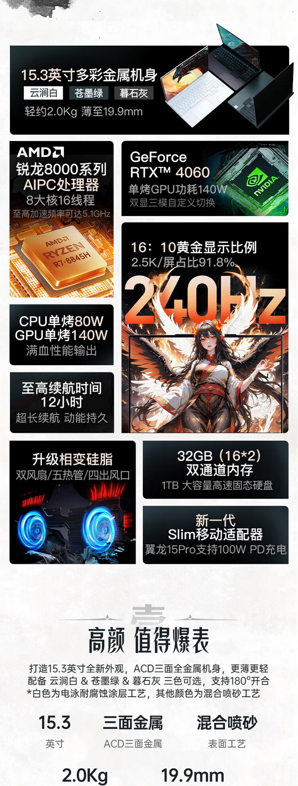 QQ截圖20250213212859.png