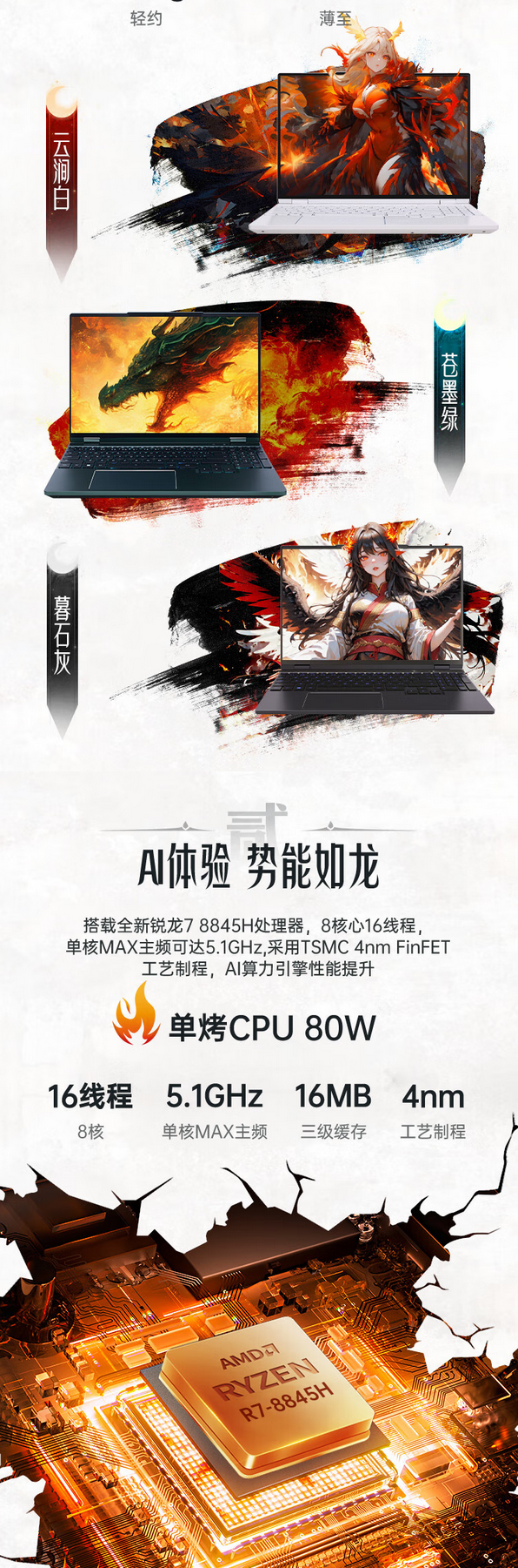 QQ截圖20250213212917.png