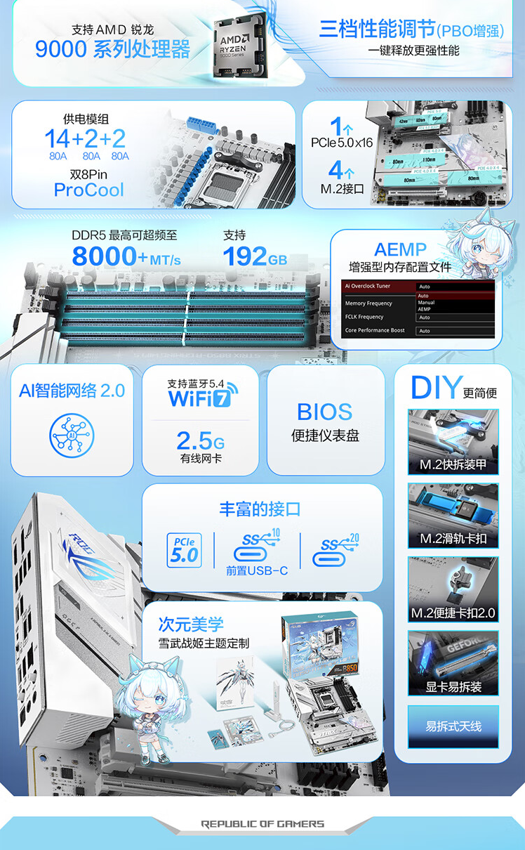 QQ截圖20250220104500.png