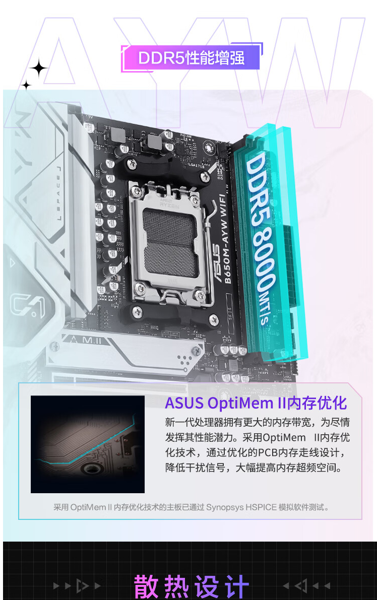 QQ截圖20250305094934.png