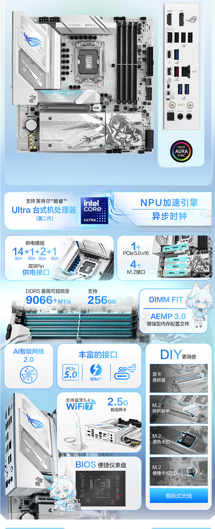 QQ截圖20250306170024.png