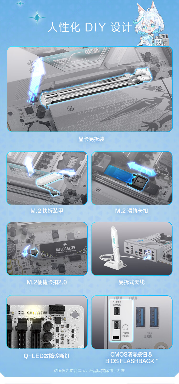 QQ截圖20250306170218.png