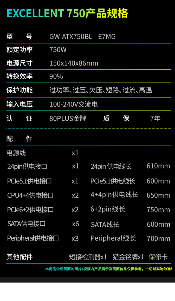 QQ截圖20250309113201.png
